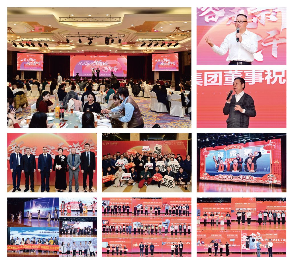 首页- 尊龙集团中国官网入口