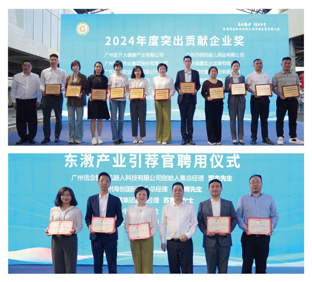 首页- 尊龙集团中国官网入口