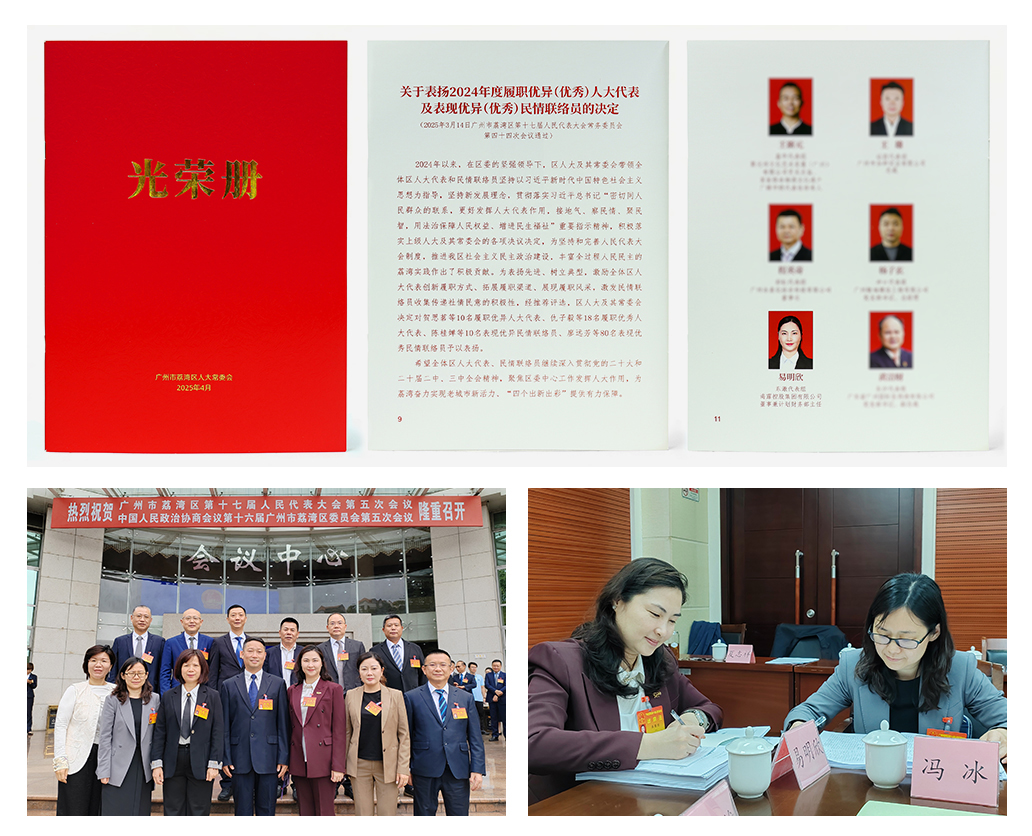 首页- 尊龙集团中国官网入口