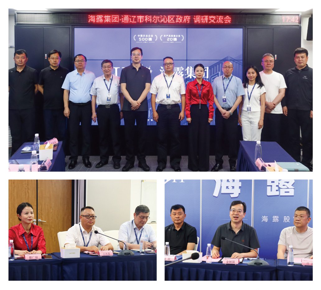 首页- 尊龙集团中国官网入口