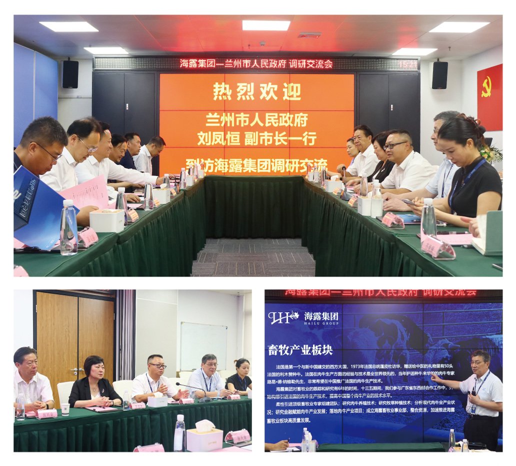 首页- 尊龙集团中国官网入口