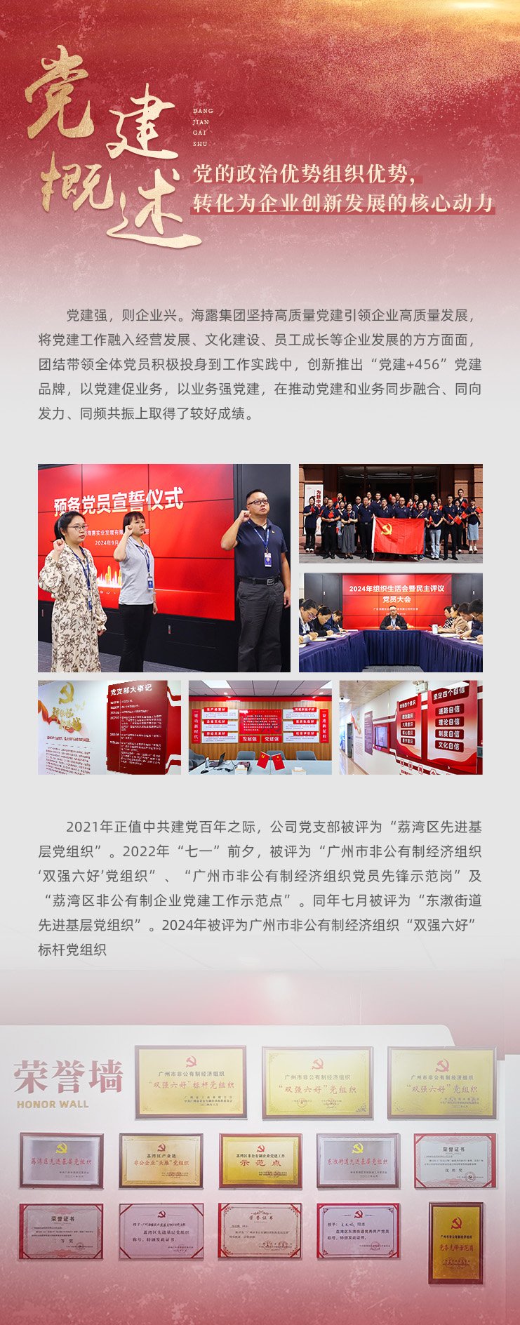 首页- 尊龙集团中国官网入口