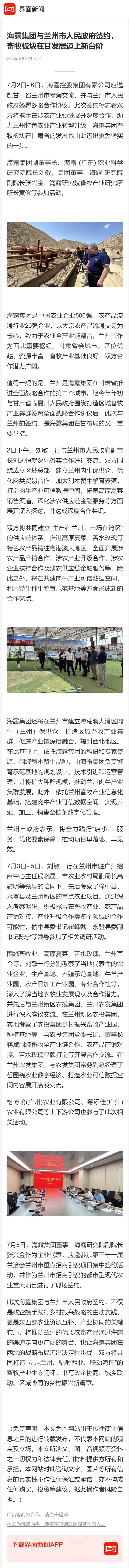 首页- 尊龙集团中国官网入口