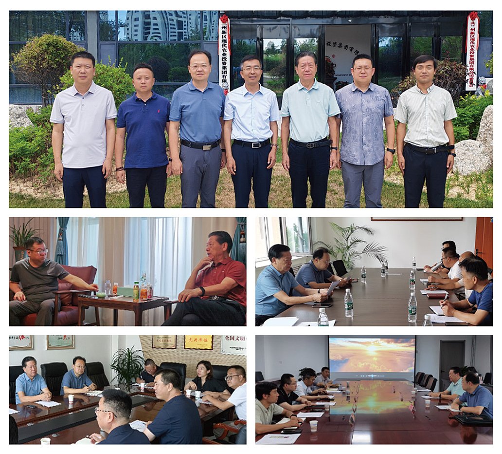 首页- 尊龙集团中国官网入口