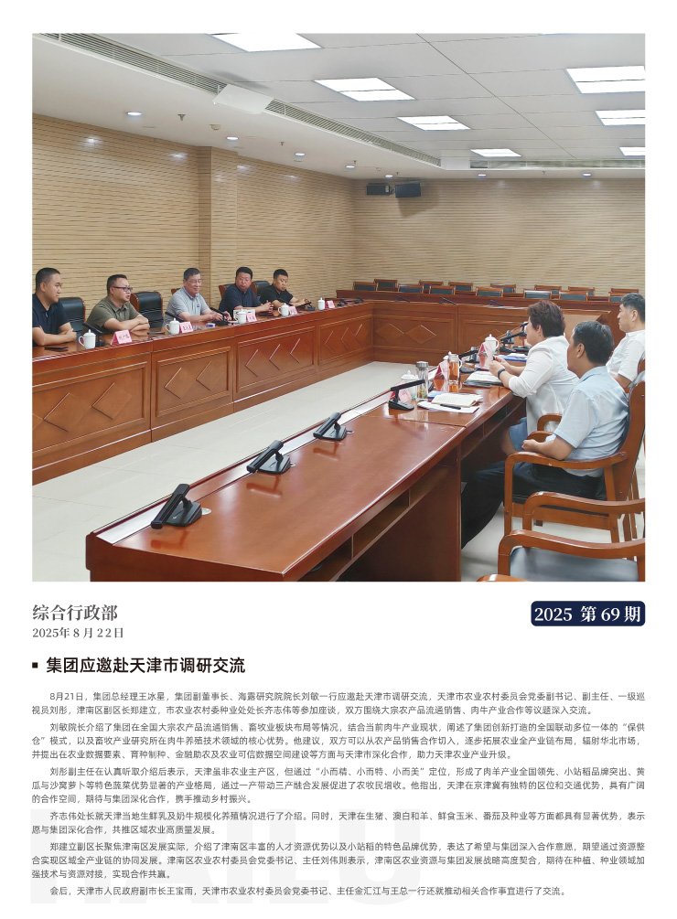 首页- 尊龙集团中国官网入口