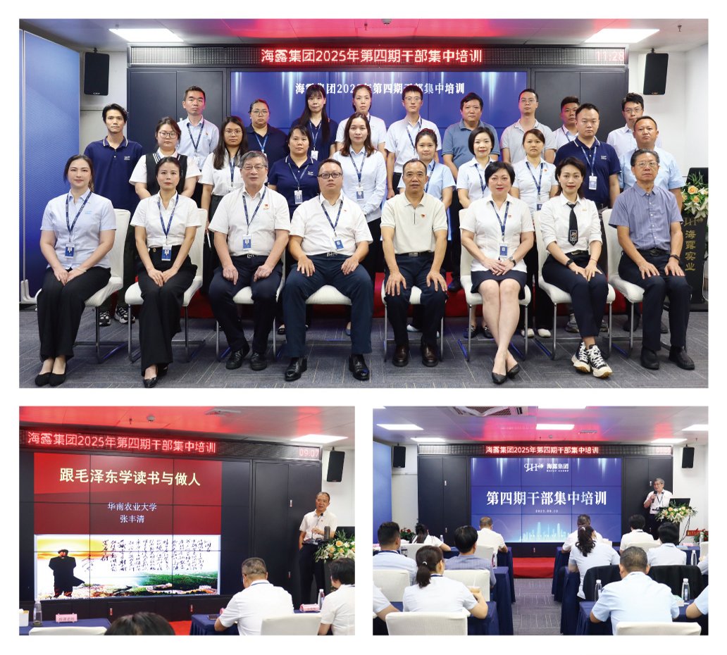 首页- 尊龙集团中国官网入口