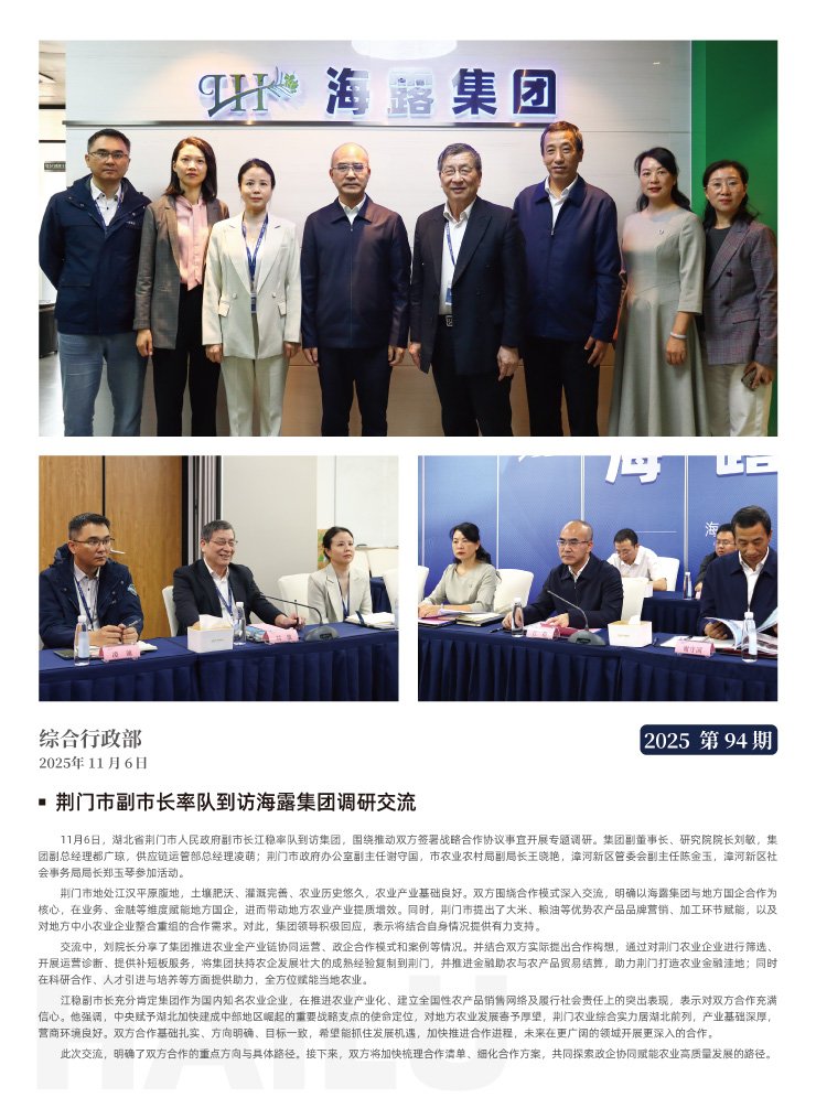 首页- 尊龙集团中国官网入口