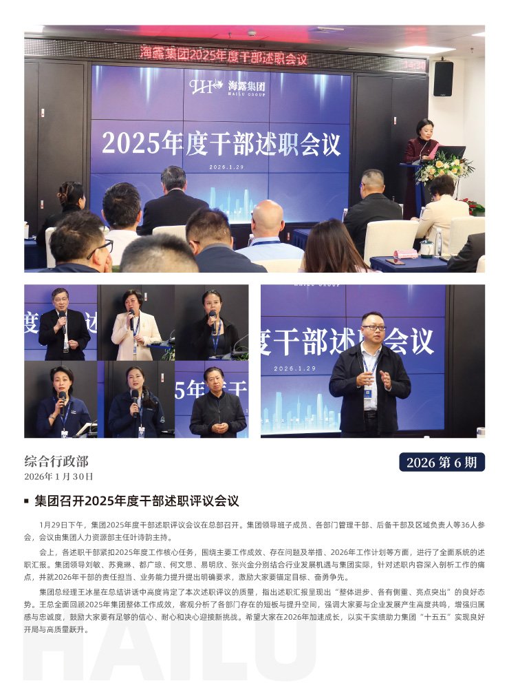 首页- 尊龙集团中国官网入口