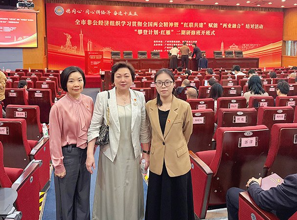 党支部参与穗进建贯彻全国两