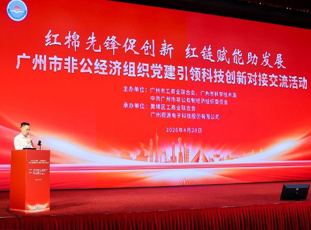 集团党支部参与市非公经济组