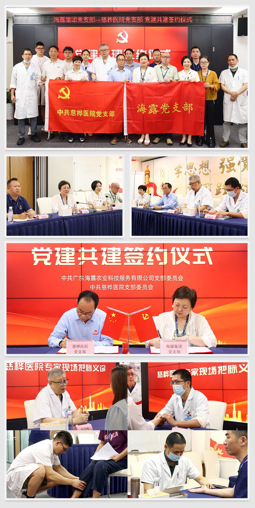 首页- 尊龙集团中国官网入口